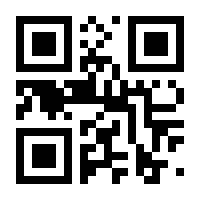 QR-Code zur Seite https://www.isbn.de/9783809420552