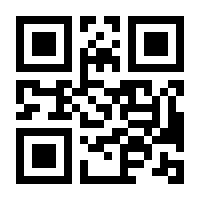 QR-Code zur Seite https://www.isbn.de/9783809421337