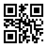 QR-Code zur Seite https://www.isbn.de/9783809422983