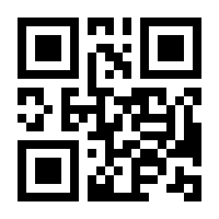 QR-Code zur Seite https://www.isbn.de/9783809423034