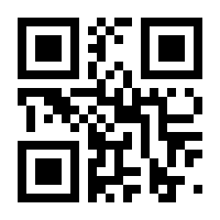 QR-Code zur Seite https://www.isbn.de/9783809423041
