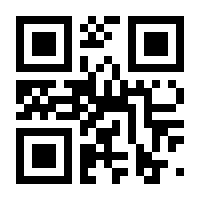 QR-Code zur Seite https://www.isbn.de/9783809423065