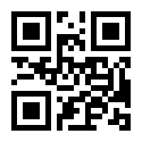 QR-Code zur Seite https://www.isbn.de/9783809423881