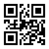 QR-Code zur Seite https://www.isbn.de/9783809423898