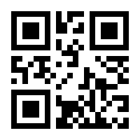 QR-Code zur Seite https://www.isbn.de/9783809424260