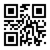 QR-Code zur Seite https://www.isbn.de/9783809424284