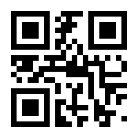 QR-Code zur Seite https://www.isbn.de/9783809424420