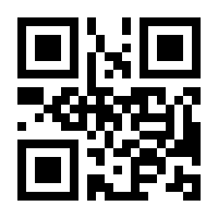 QR-Code zur Seite https://www.isbn.de/9783809424574