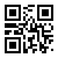 QR-Code zur Seite https://www.isbn.de/9783809424611