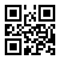 QR-Code zur Seite https://www.isbn.de/9783809424628