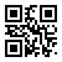 QR-Code zur Seite https://www.isbn.de/9783809424802