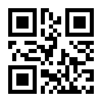 QR-Code zur Seite https://www.isbn.de/9783809426158