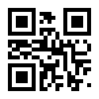 QR-Code zur Seite https://www.isbn.de/9783809426196
