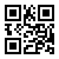 QR-Code zur Seite https://www.isbn.de/9783809427391