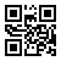 QR-Code zur Seite https://www.isbn.de/9783809427483