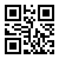 QR-Code zur Seite https://www.isbn.de/9783809427711