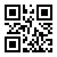 QR-Code zur Seite https://www.isbn.de/9783809427780