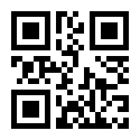 QR-Code zur Seite https://www.isbn.de/9783809428718