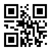 QR-Code zur Seite https://www.isbn.de/9783809428848