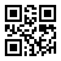 QR-Code zur Seite https://www.isbn.de/9783809428930
