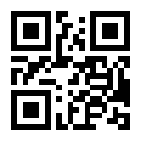 QR-Code zur Seite https://www.isbn.de/9783809428978