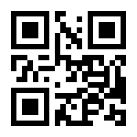 QR-Code zur Seite https://www.isbn.de/9783809429074