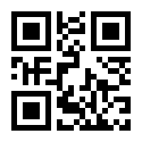 QR-Code zur Seite https://www.isbn.de/9783809430414