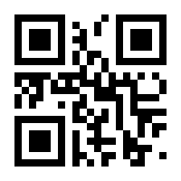 QR-Code zur Seite https://www.isbn.de/9783809430803