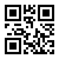 QR-Code zur Seite https://www.isbn.de/9783809431633