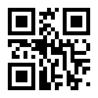 QR-Code zur Seite https://www.isbn.de/9783809432258