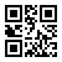 QR-Code zur Seite https://www.isbn.de/9783809432357