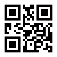 QR-Code zur Seite https://www.isbn.de/9783809432425