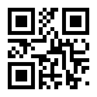 QR-Code zur Seite https://www.isbn.de/9783809433071