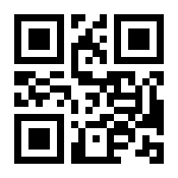 QR-Code zur Seite https://www.isbn.de/9783809433910