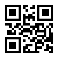 QR-Code zur Seite https://www.isbn.de/9783809433927