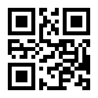 QR-Code zur Seite https://www.isbn.de/9783809433958