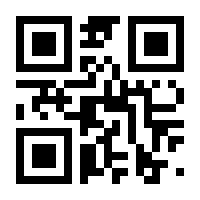 QR-Code zur Seite https://www.isbn.de/9783809434184