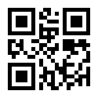 QR-Code zur Seite https://www.isbn.de/9783809436072