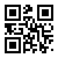 QR-Code zur Seite https://www.isbn.de/9783809436966