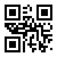 QR-Code zur Seite https://www.isbn.de/9783809437086