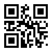 QR-Code zur Seite https://www.isbn.de/9783809437123