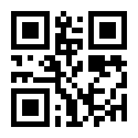 QR-Code zur Seite https://www.isbn.de/9783809437246