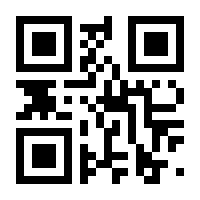 QR-Code zur Seite https://www.isbn.de/9783809438670