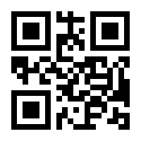 QR-Code zur Seite https://www.isbn.de/9783809438861