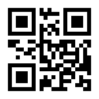 QR-Code zur Seite https://www.isbn.de/9783809438885