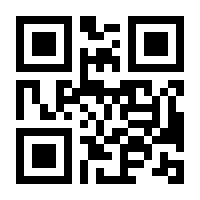 QR-Code zur Seite https://www.isbn.de/9783809439127