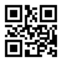 QR-Code zur Buchseite 9783809439158