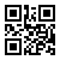 QR-Code zur Seite https://www.isbn.de/9783809439219