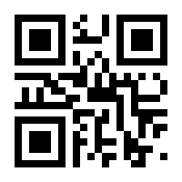 QR-Code zur Buchseite 9783809440185