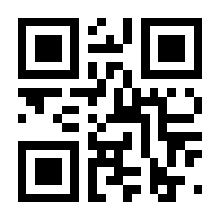 QR-Code zur Seite https://www.isbn.de/9783809440307